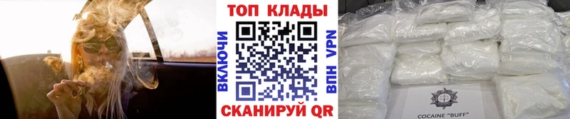 Где купить наркотики Алейск гидра онион  АМФЕТАМИН  ГАШ  Бошки Шишки  МЕФ  КОКАИН 