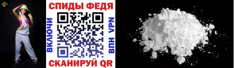 АМФЕТАМИН 98%  Алейск 