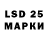 Марки 25I-NBOMe 1,8мг Alexei Neverov
