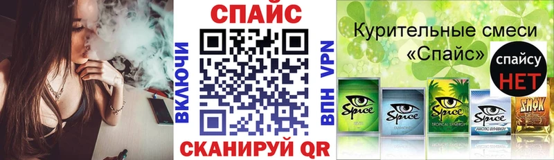 цена наркотик Алейск Бутират 99%