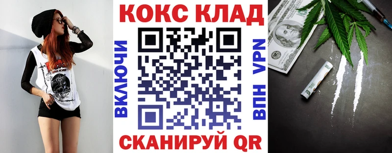 купить наркотик Алейск кракен вход КОКАИН Боливия