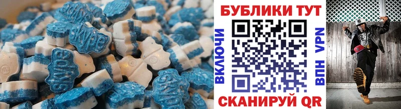 Ecstasy 300 mg  Алейск 