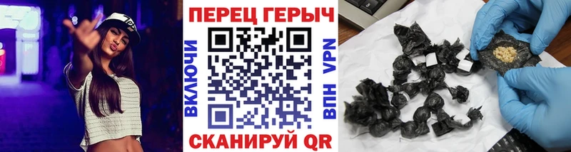 Героин Афган Алейск