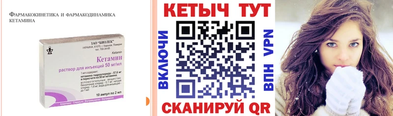 купить наркотики сайты  блэк спрут зеркало  КЕТАМИН ketamine  Алейск 