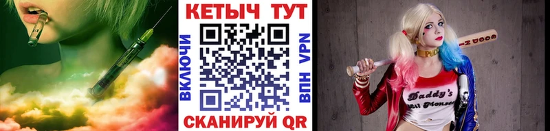 КЕТАМИН ketamine Алейск