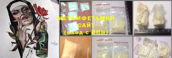 марихуана Абаза