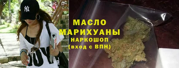 бошки Абдулино