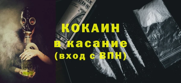 бошки Абдулино