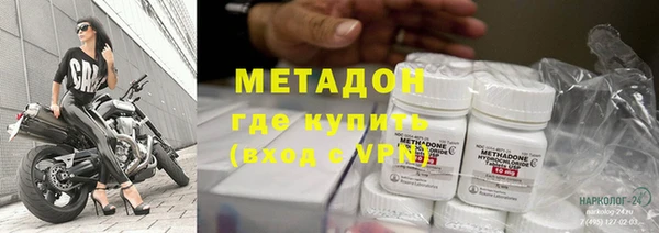 марихуана Абаза