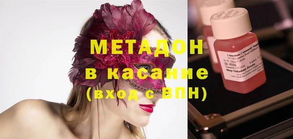 mdma Абинск