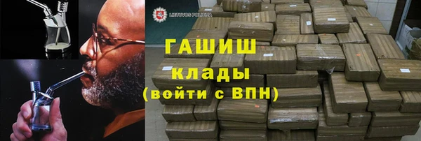 бошки Абдулино