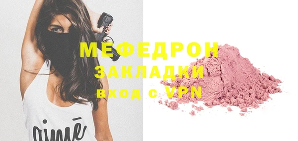 винт Протвино
