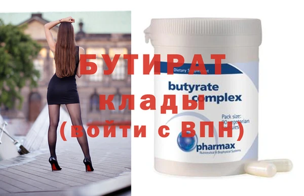 бошки Абдулино