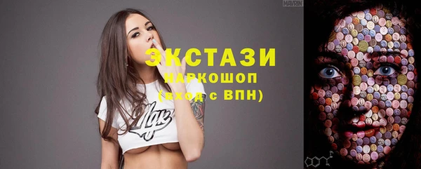 спайс Билибино