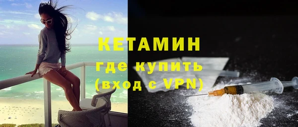 молекула духа Приозерск