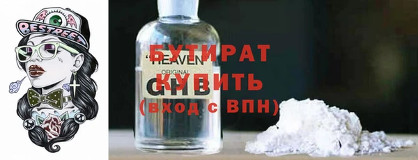 скорость Рославль