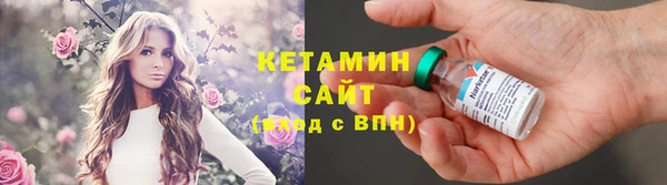 марихуана Абаза