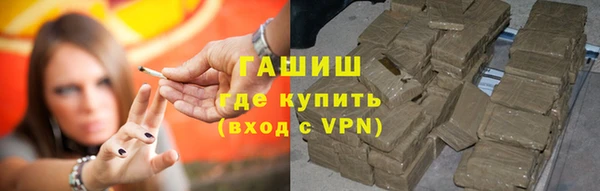 марихуана Абаза