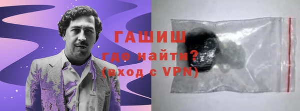 винт Протвино