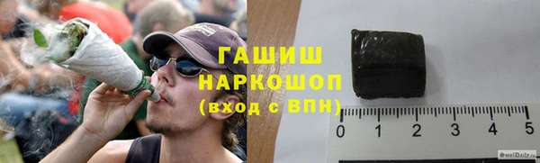 марихуана Абаза