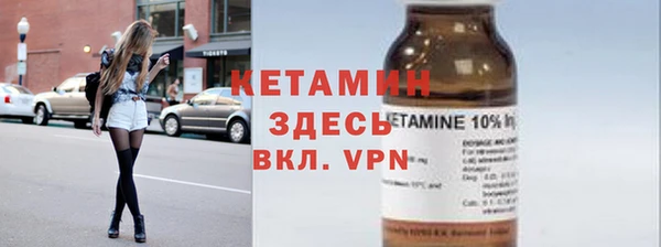 марихуана Абаза