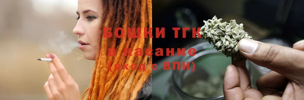 марихуана Абаза