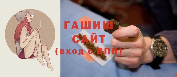 бошки Абдулино