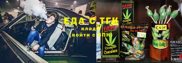 бошки Абдулино