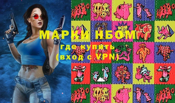 винт Протвино