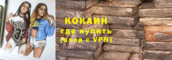 экстази Беслан