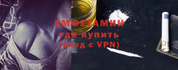 бошки Абдулино