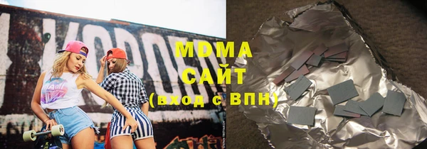 бошки Абдулино