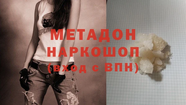 бошки Абдулино
