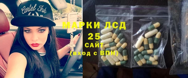 марихуана Абаза