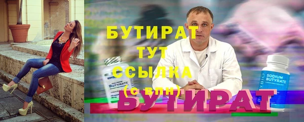 молекула духа Приозерск