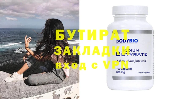марихуана Абаза