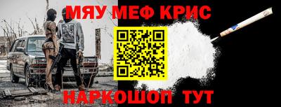 Альфа ПВП Янаул