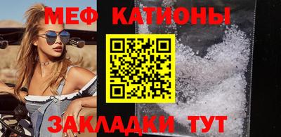 мет Ярцево