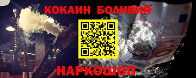 молекула духа Ярославль