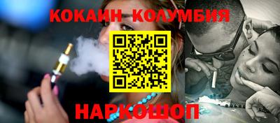 молекула духа Ярославль