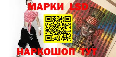 молекула духа Ярославль