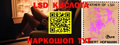 Альфа ПВП Янаул