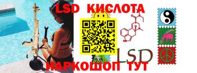 молекула духа Ярославль