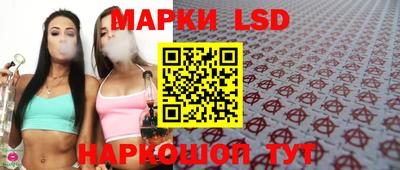 молекула духа Ярославль