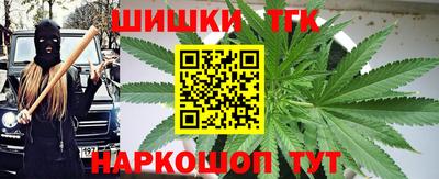 мет Ярцево