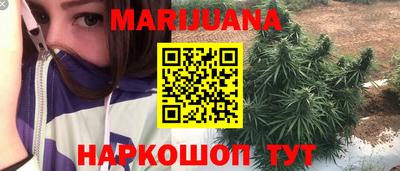 молекула духа Ярославль