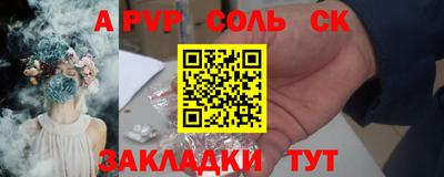 молекула духа Ярославль