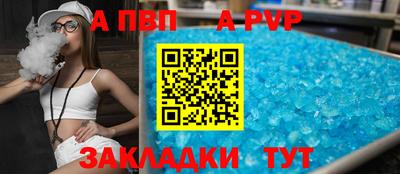 мет Ярцево
