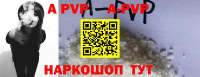 молекула духа Ярославль