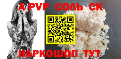 Альфа ПВП Янаул